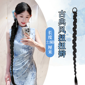 假发辫子女新中式 扭扭辫汉服古风发饰自然仿真发超长辫子马尾假发