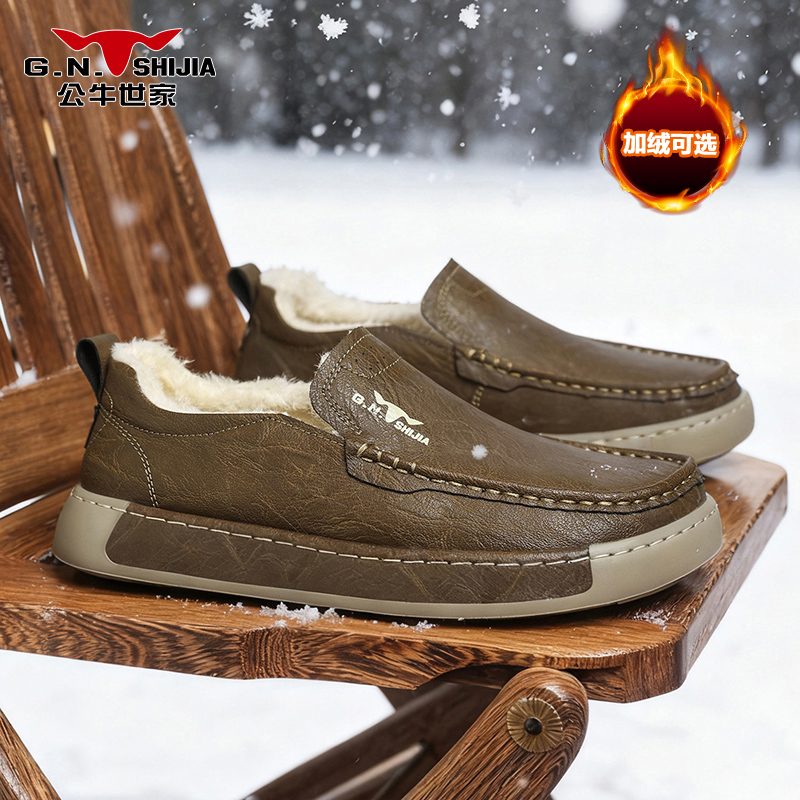 公牛世家男鞋冬季2加绒保暖