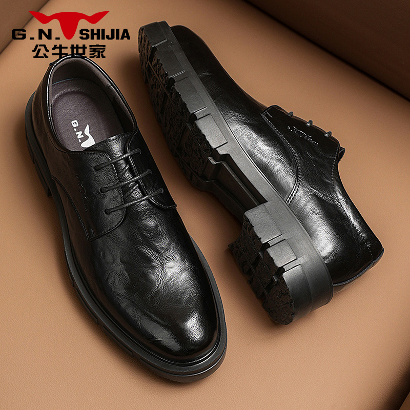 公牛世家商务正装皮鞋男款