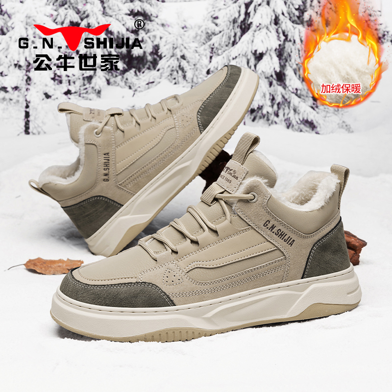 公牛世家男鞋冬季加绒保暖