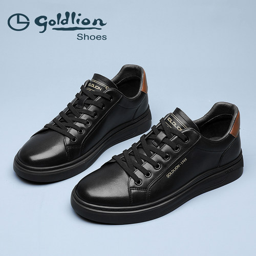 金利来舒适轻便板鞋休闲鞋