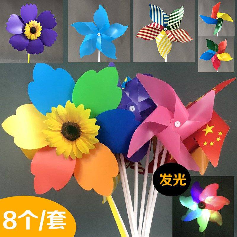 六一儿童节玩具婴儿拉花幼儿园春游道具手持拍照做手工材料的