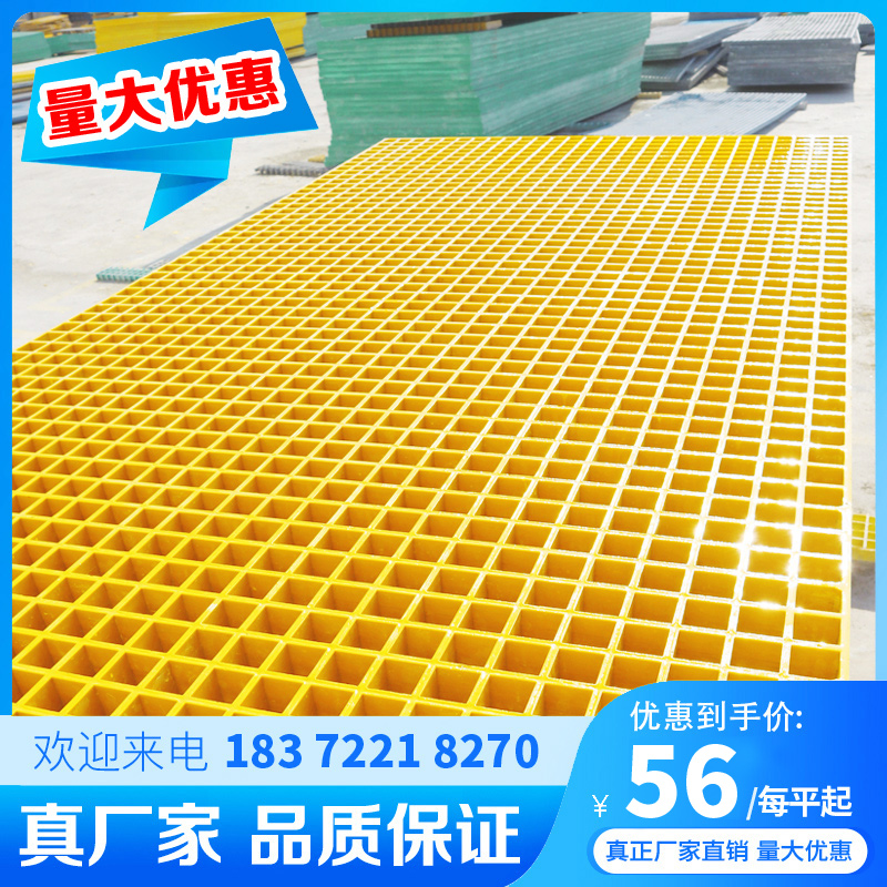 玻璃钢格栅工厂直销洗车房地网格光伏发电污水处理厂排水地沟盖板