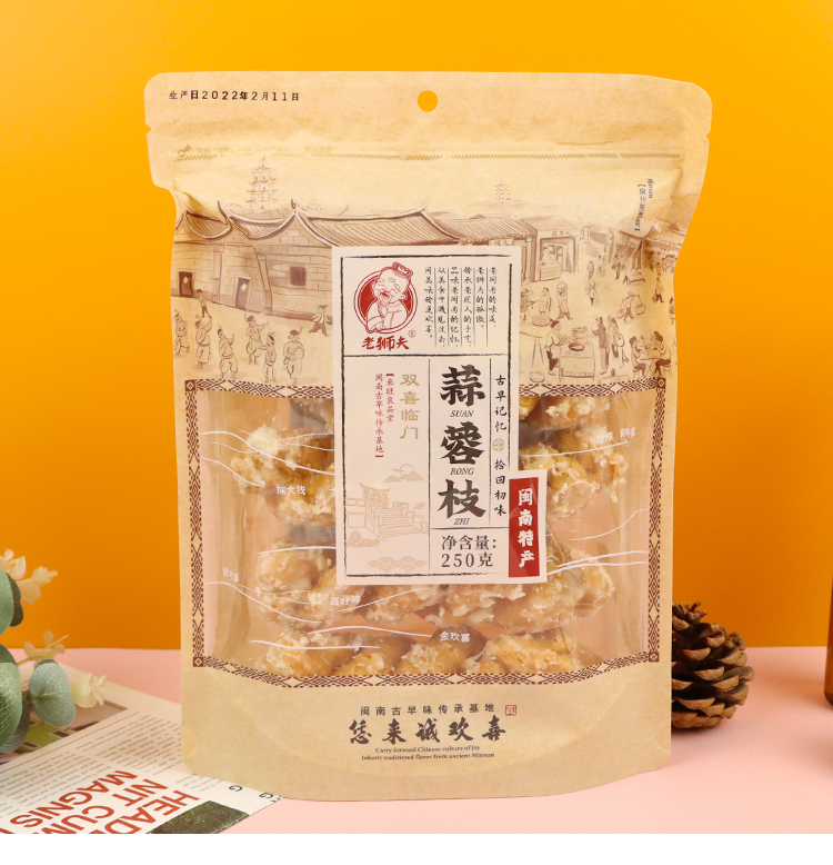 老狮夫蒜蓉枝220g麻花点心