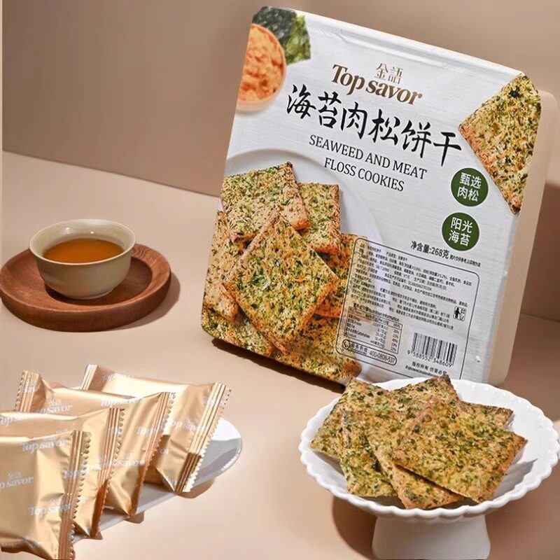 金语海苔肉松饼干咸香薄酥脆双层