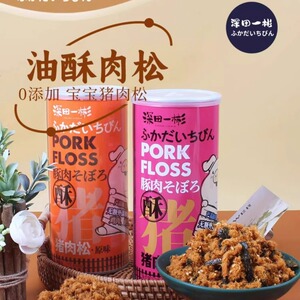深田一彬猪肉松无添加鸡肉豌豆粉