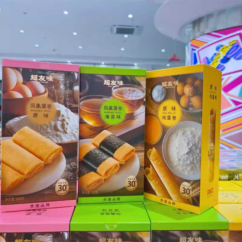 香港超友味鸡蛋卷海苔凤凰卷原味蛋卷办公室点心充饥小吃零食解馋