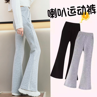 春秋儿童洋气微喇裤 2025新中大童休闲裤 子 春季 女童纯棉喇叭运动裤