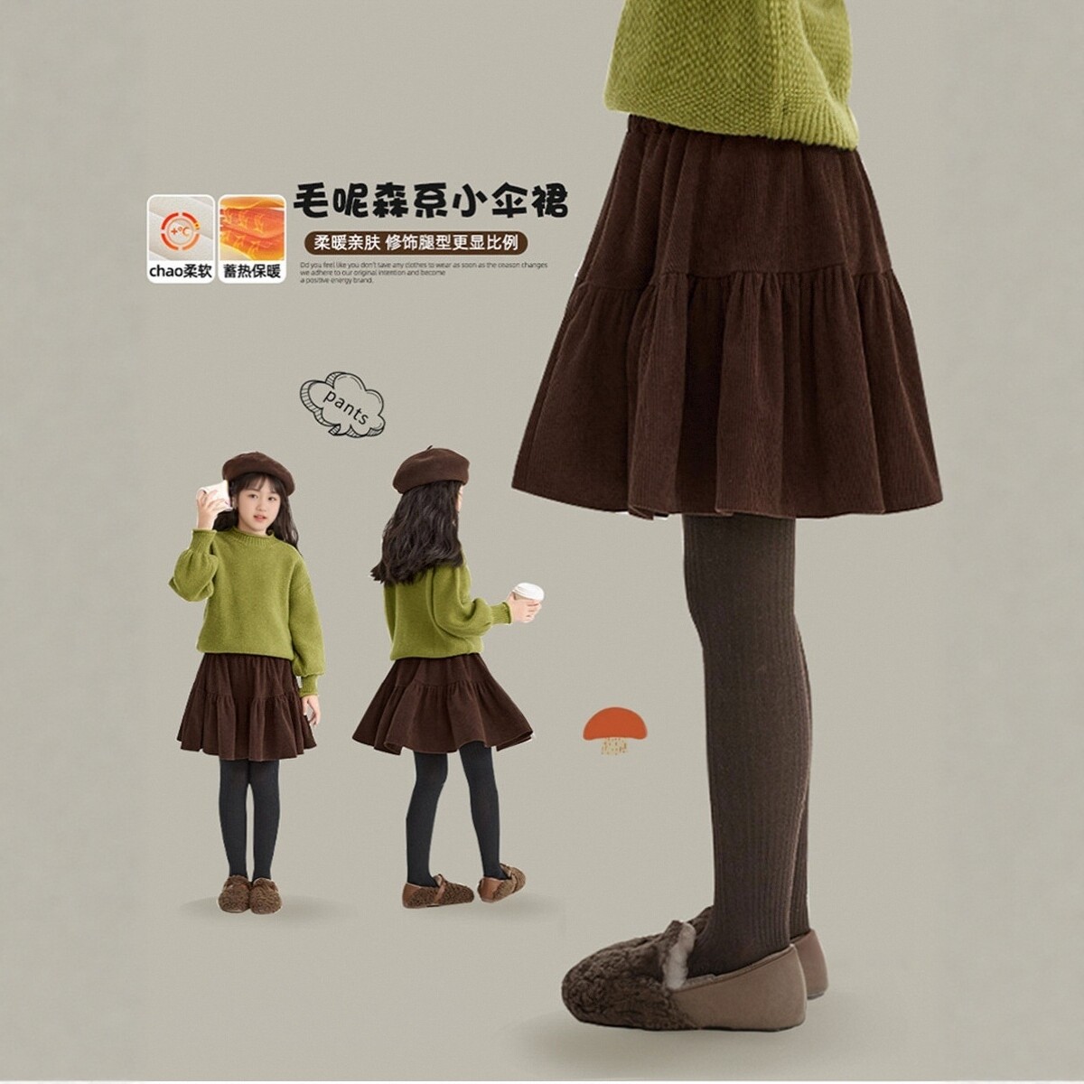 女童裙裤加绒2025新款儿童秋冬一体绒假两件裤裙中大童加厚打底裤