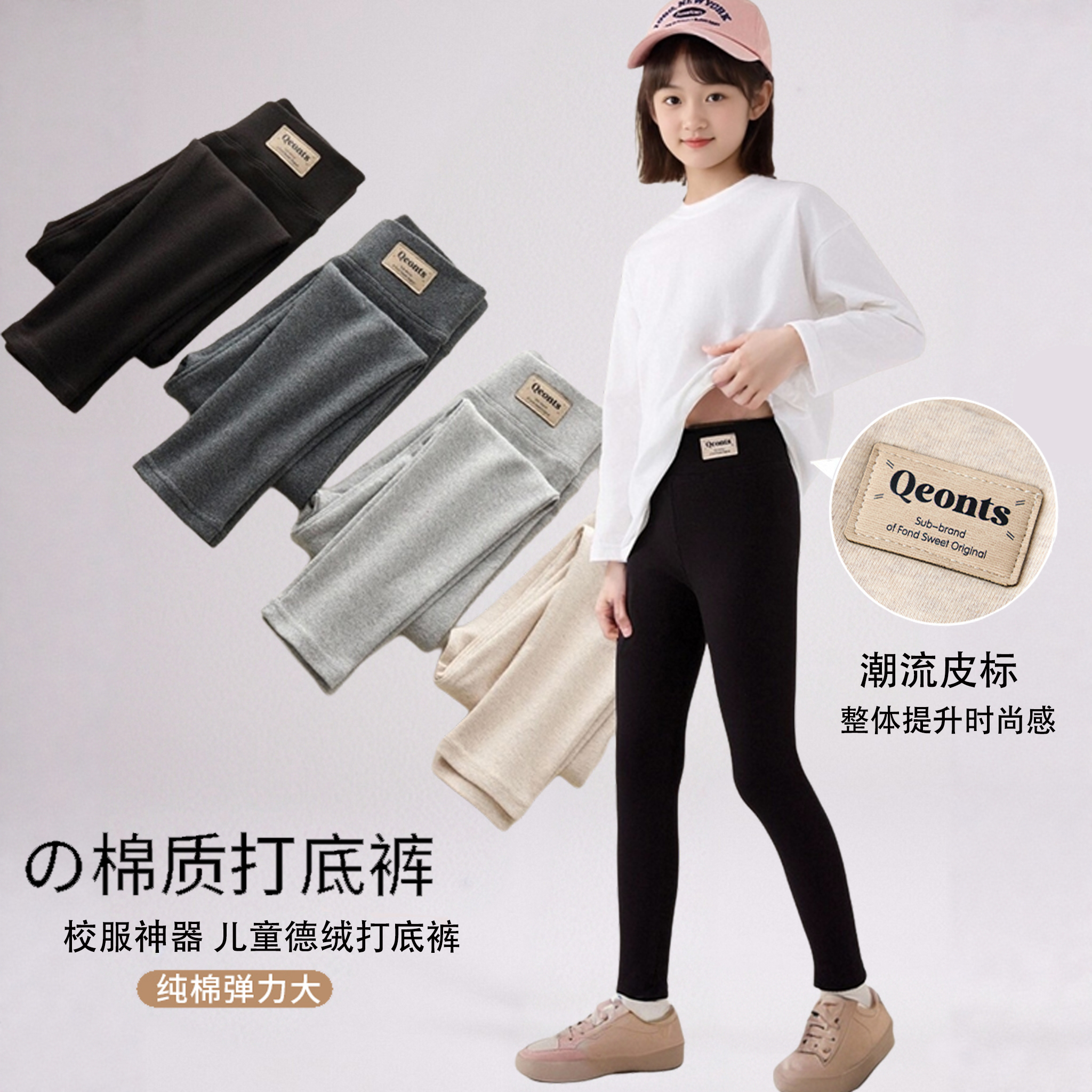 儿童保暖裤中大童秋裤打底德绒裤