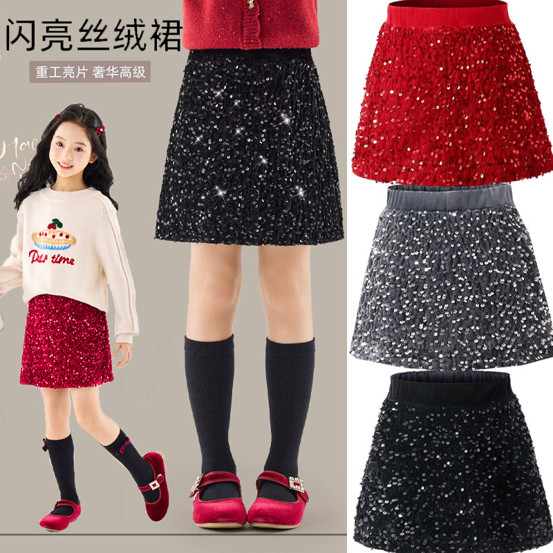 女童半身裙2026秋冬款儿童亮片短裙新年闪亮丝绒裙子女孩A字裙子