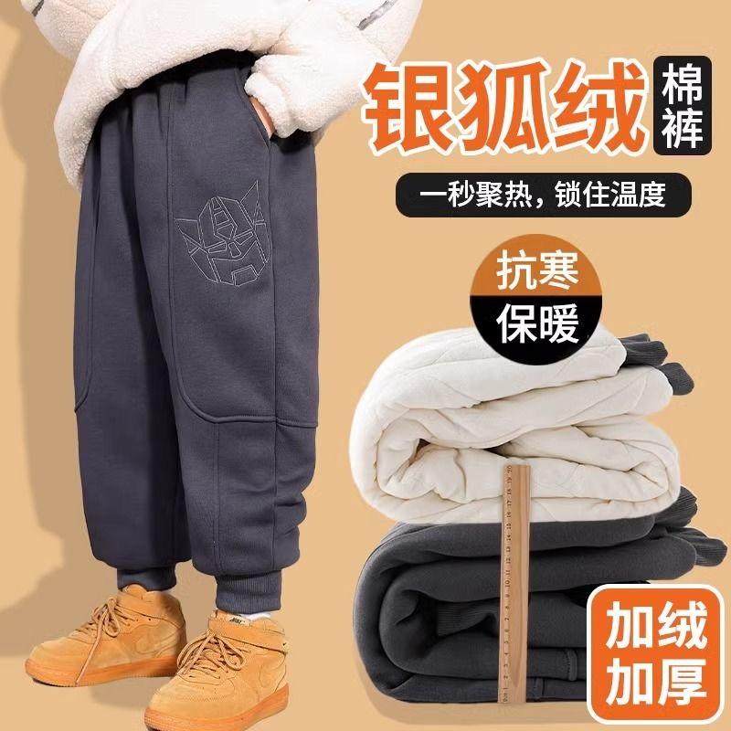 儿童一条过冬棉裤男女童三层夹棉秋冬外穿加绒加厚冬季大童运动裤,童装/婴儿装/亲子装,裤子,淘宝优惠券,粉丝福利购,淘宝优惠卷
