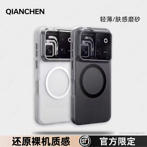 芊宸适用荣耀Robot Phone手机壳新款robotphone云台保护套超薄磨砂磁吸honor简约机器人手机RP全包防摔男