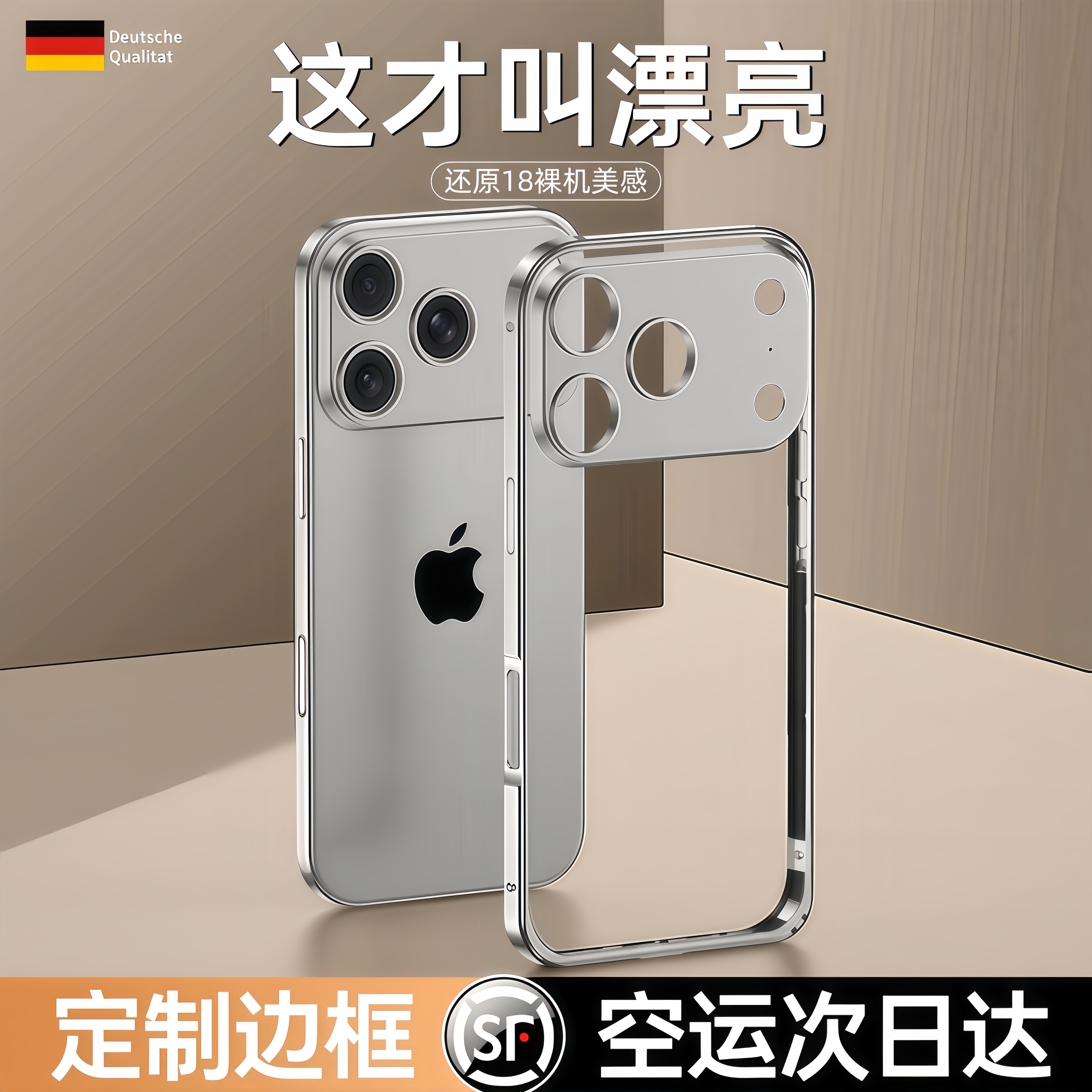 芊宸适用苹果17promax手机壳钛金属边框新款超薄iPhone17Promax保护套iPhone18promax全包防摔18pro高级外壳