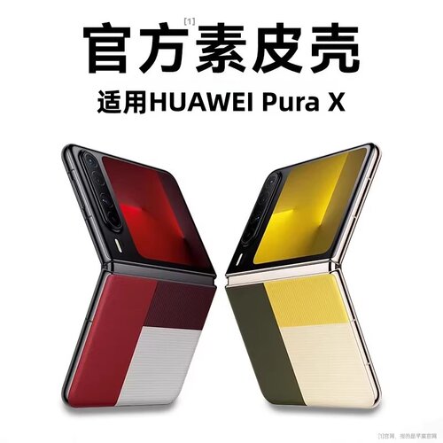 官网同款1:1|超薄防摔
