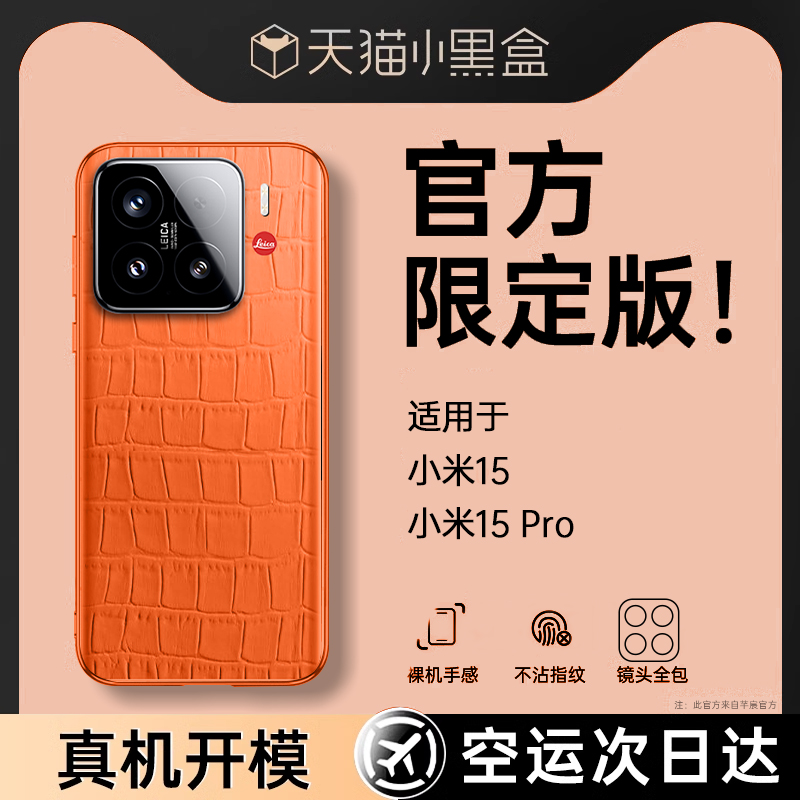 官网同款1:1★超薄防摔