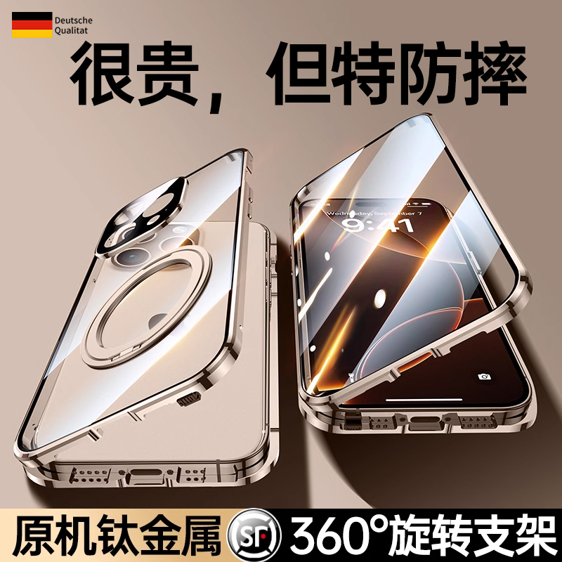 适用苹果16promax手机壳新款旋转磁吸支架iphone16pro透明男女plus镜头双面全包16超薄防摔MagSafe高级感por