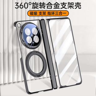 适用oppofindn6手机壳新款find n6典藏版保护套磁吸旋转支架findn5折叠屏中轴铰链镜头全包超薄透明高端防摔