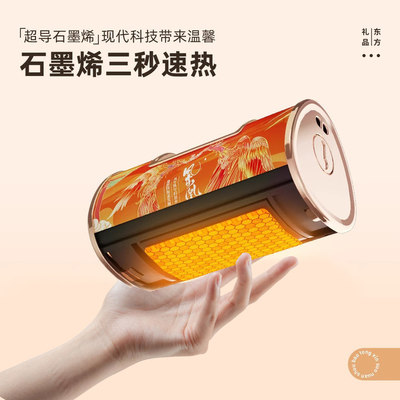 同心暖手宝充电宝暖手宝国风