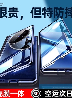 适用vivox200pro手机壳新款vivox200保护套双面玻璃全包防摔磁吸x200promini镜头男女网红十高档防窥外壳por