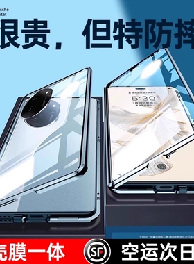 适用于荣耀100手机壳新款华为荣耀100pro手机套全包防摔100se男女保护壳磁吸透明玻璃新品HONOR网红高档外壳