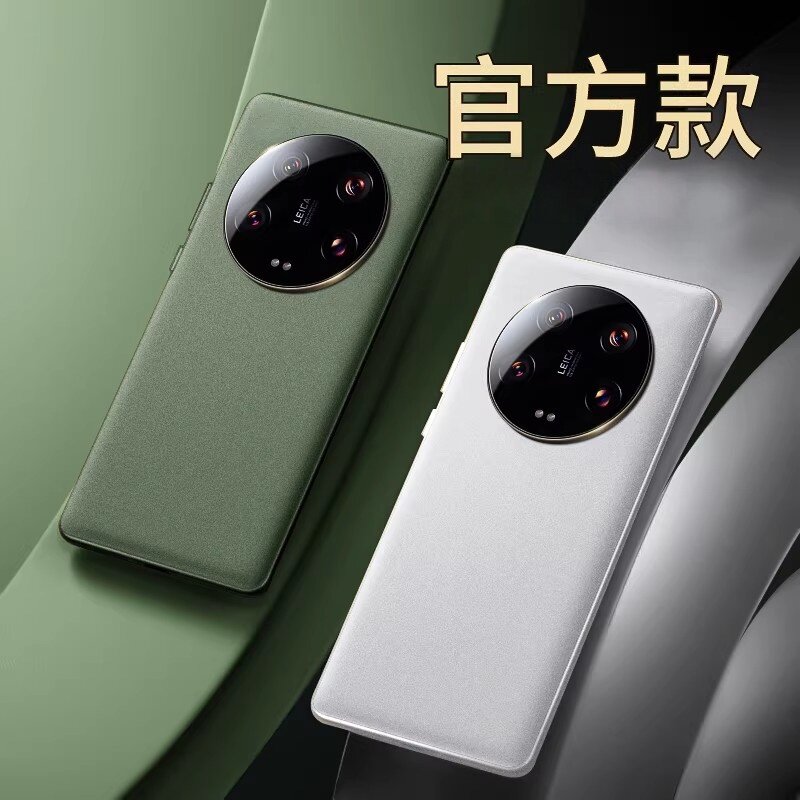 芊宸适用于小米13ultra手机壳徕卡13pro保护套sultra新款素皮utrla真皮官超薄镜头全包防摔13uitra摄影高级网