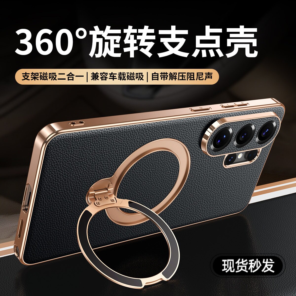 芊宸适用三星s26ultra手机壳新款GalaxyS26真皮支架s26+保护套镜头全包磁吸防摔超薄防滑十外高级感男女软外