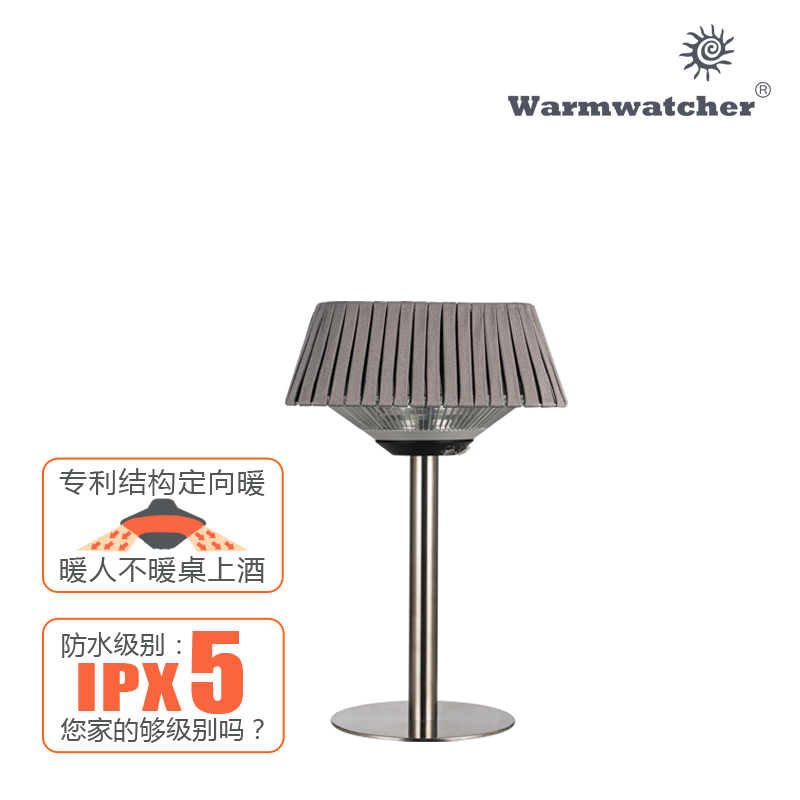 火星台面 室外电取暖器 户外电取暖器 庭院电取暖器 商用电取暖器
