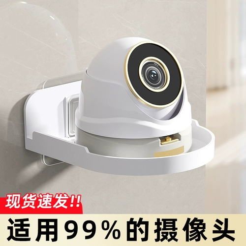 Настенная стойка для домашней камеры без перфорации, кронштейн для верхней коробки маршрутизатора, кронштейн для внутреннего и наружного монитора