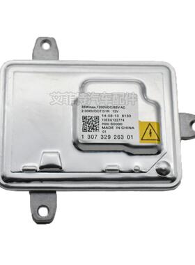 适用于宝马X3F25X5E92E93E831系130732926301大灯安定器火牛