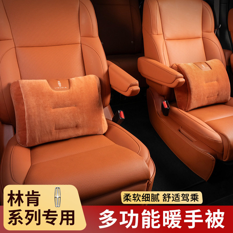 适用林肯汽车抱枕被子冒险家MKX飞行家MKC/Z多功能靠垫腰靠三合一