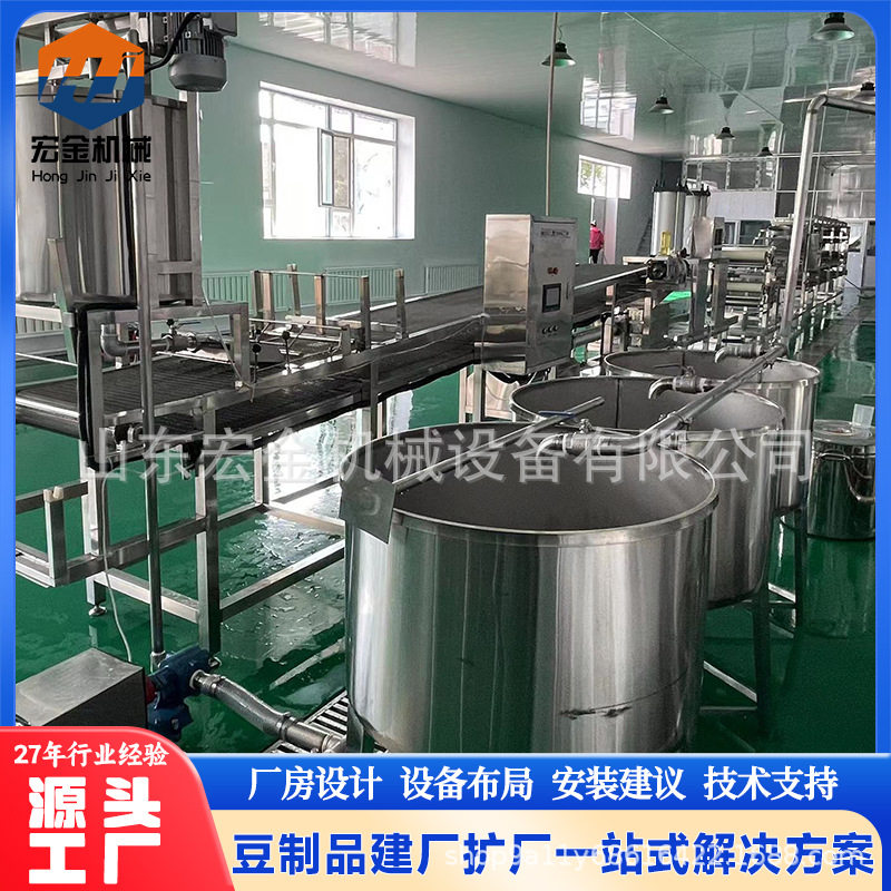 宏金全自动智能干豆腐皮机