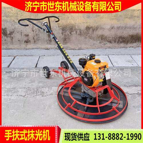 世东混凝土水泥路面圆盘磨光机一米手扶式柴油机汽油机电抹子价格
