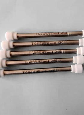 T-C复合吸附管TVOC组合采样管GB50325-2020标准二合一tenax管