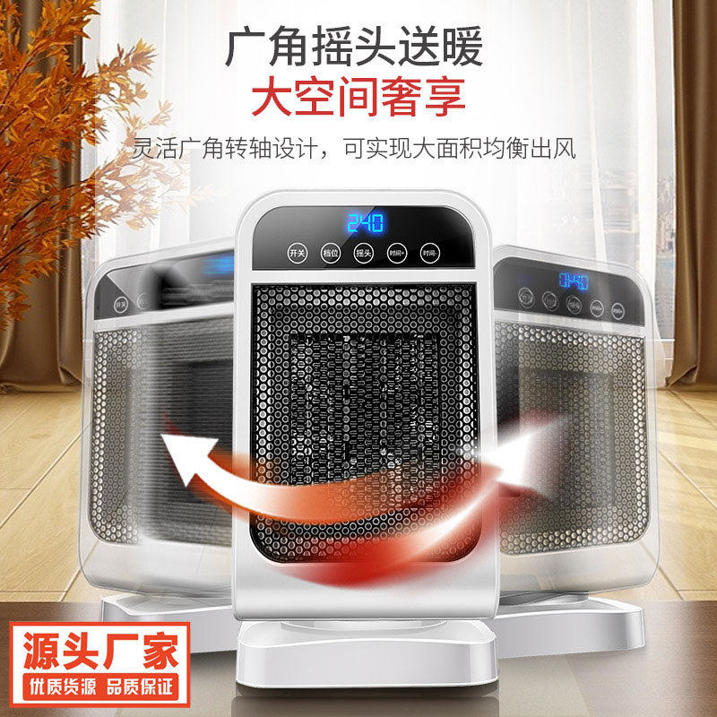 新款电暖风机家用速热卧室取暖器迷你小型桌面电暖器立式跨境