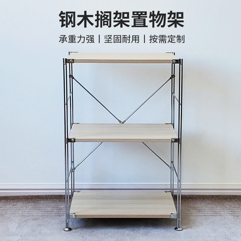 日式简约可拆卸铁艺落地置物架