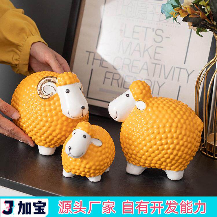 工厂陶瓷摆件吉祥物一家三口小绵羊生肖客厅玄关家居装饰品
