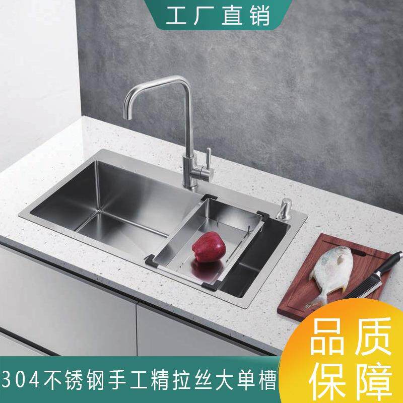 直销精拉丝304不锈钢手工单槽含龙头下水器沥水篮