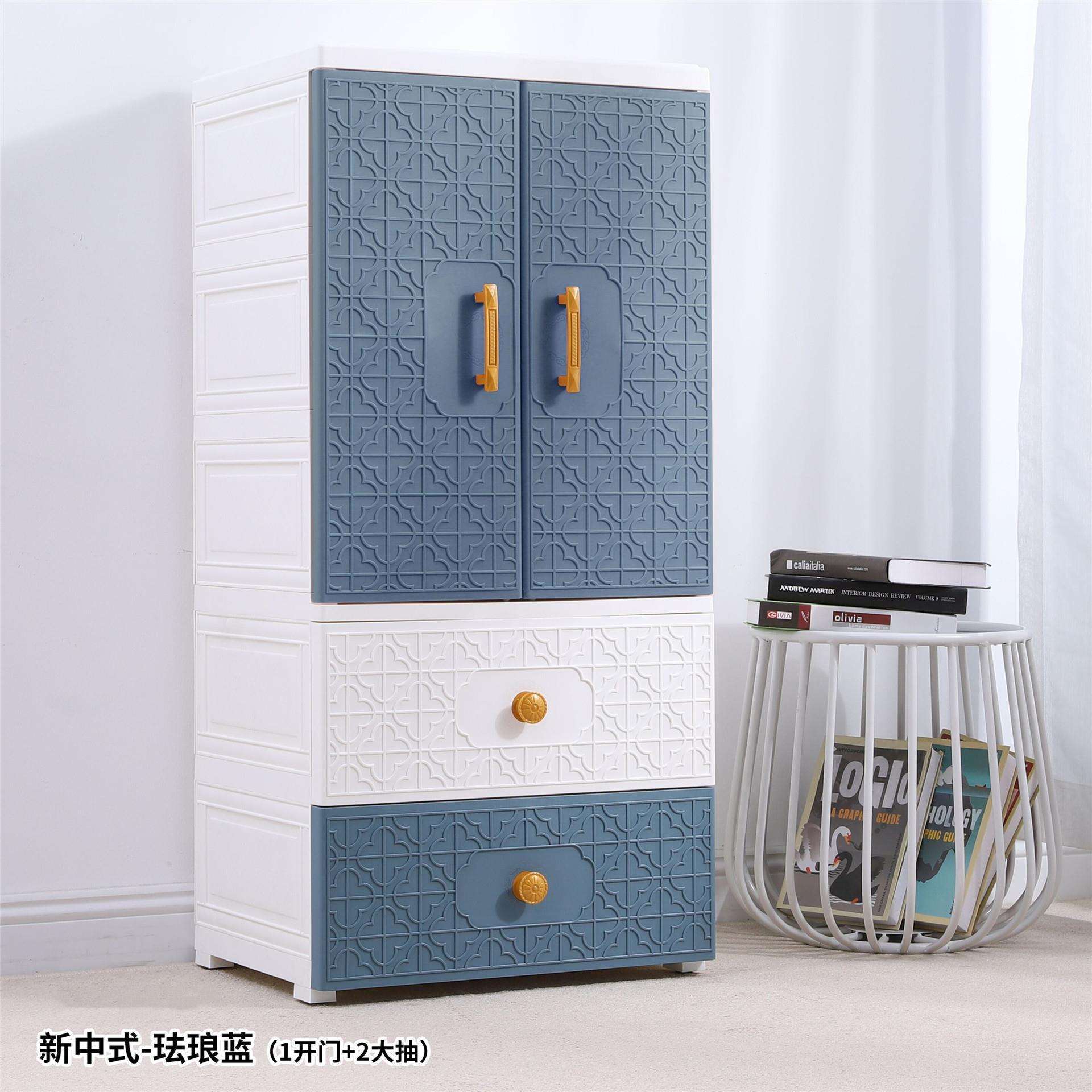 50CM新中式双开门加厚收纳柜塑料家用卧室储物塑料抽屉衣柜整理箱