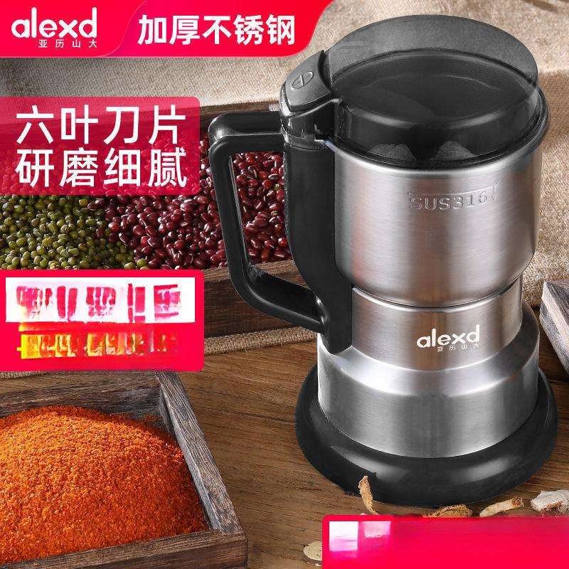 304粉碎机家用小型电动材干货磨粉机调味料打粉破壁破碎机器