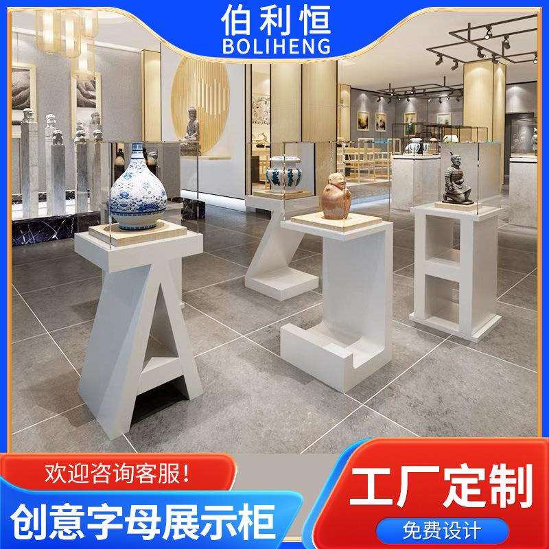 创意字母数字中岛柜个性展示柜台异型展柜玻璃柜珠宝柜展览样品柜