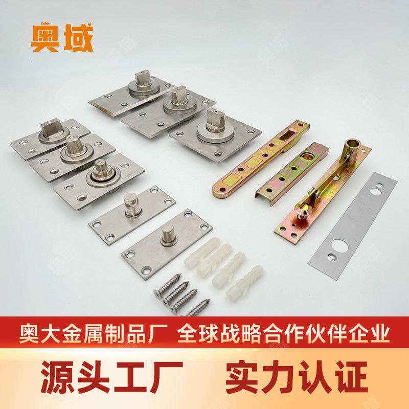 加重型不锈钢隐形转轴旋转合页门铰链合页暗藏上下合页转轴天地轴
