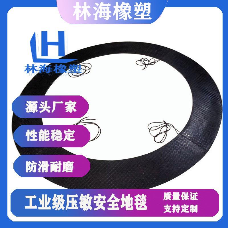 热销工业安全地毯开关工业安全地垫橡胶脚踏保护安全地垫