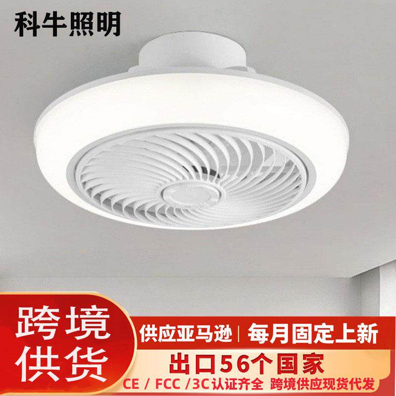 吸顶客厅热销款客厅LED风扇灯卧室遥控餐厅吊扇灯中山工厂