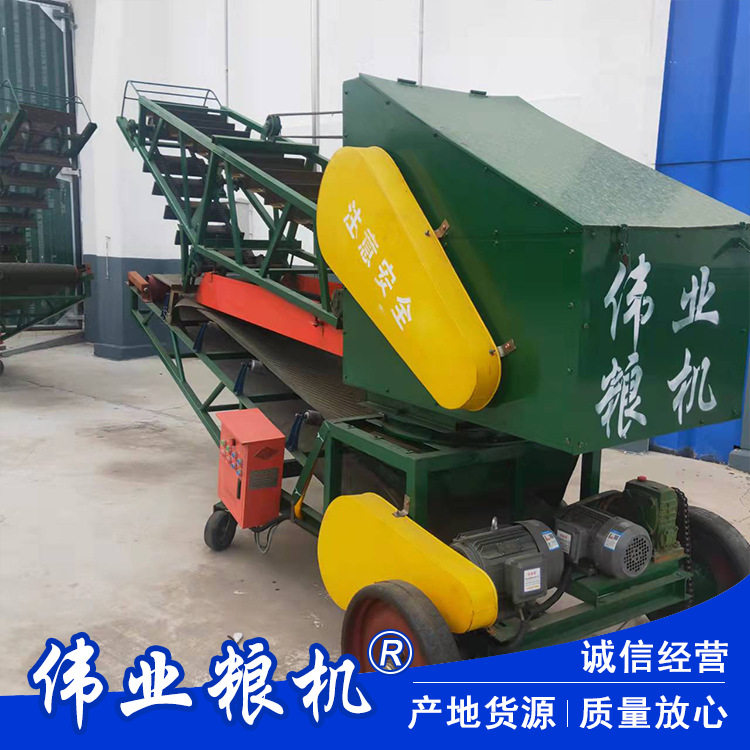 双链条刮板扒谷机粮食出仓机粮库专用扒谷装车机