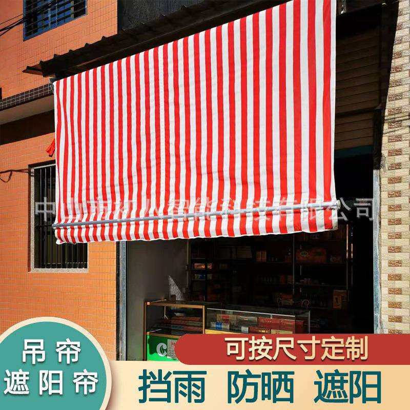 店面垂直吊帘遮阳蓬阳台店面电动遮阳棚窗帘遮光伸缩卷帘雨棚