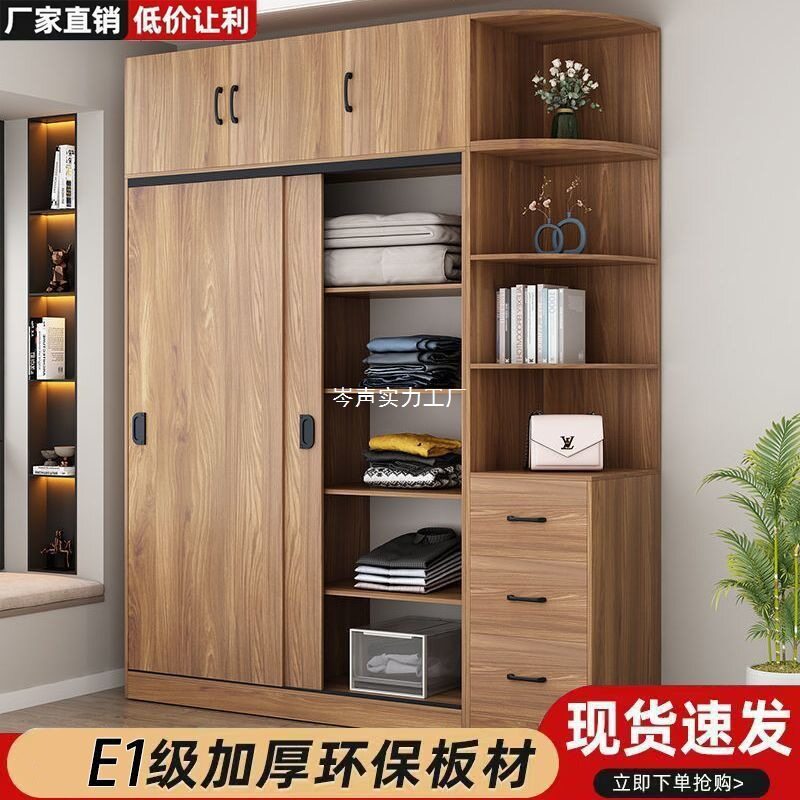 衣柜简约现代衣橱卧室家用储物柜出租屋小户型经济性移门收纳柜子