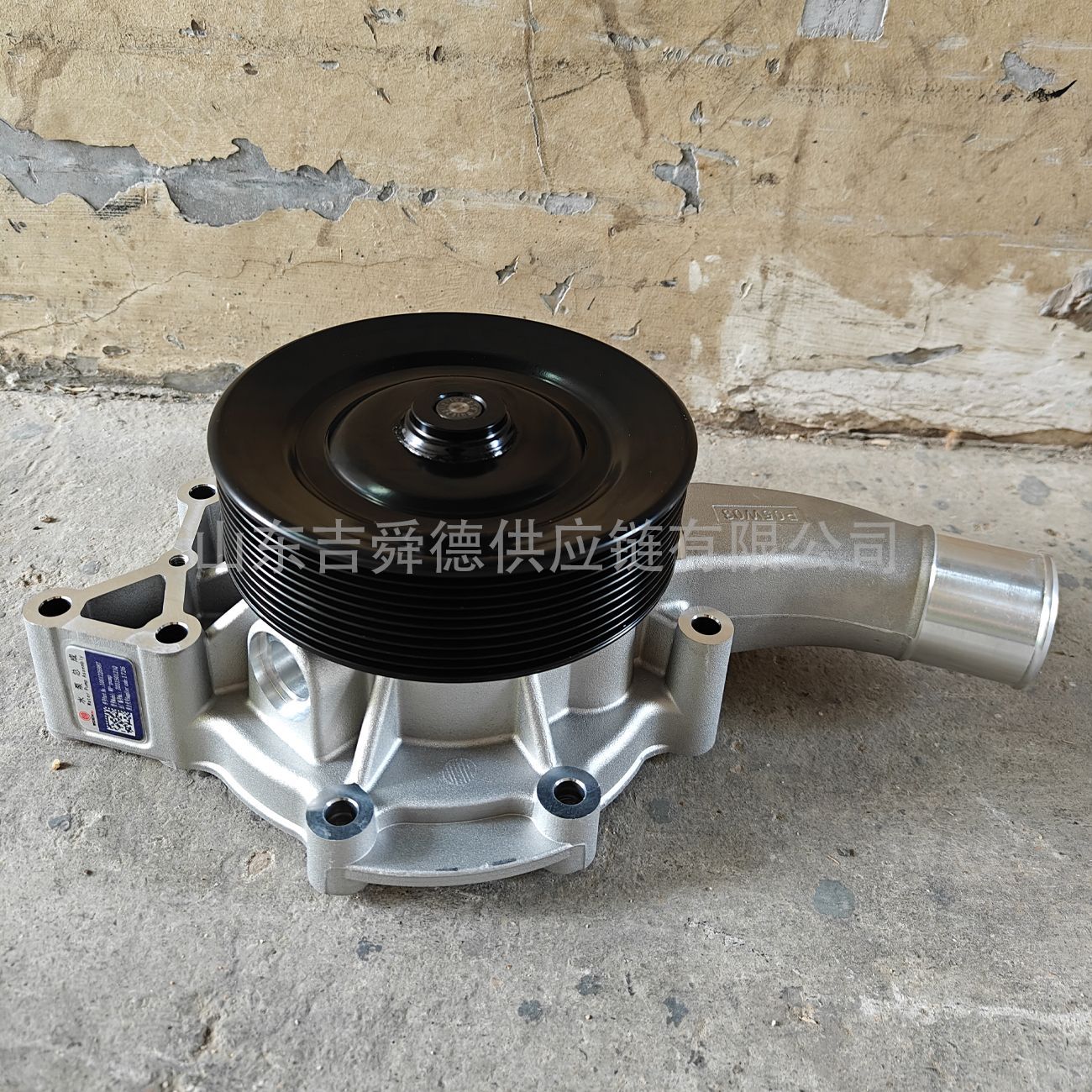潍柴WP7发动机水泵1001226987潍柴发动机原厂水泵