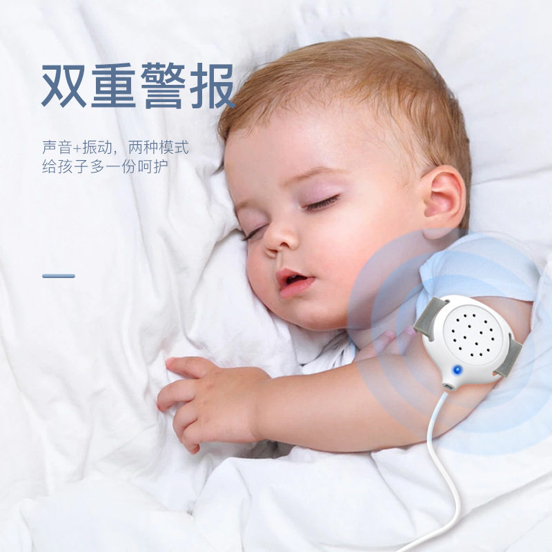 尿湿报警器婴儿儿童防尿床提醒器卧床老人尿床训练器现货