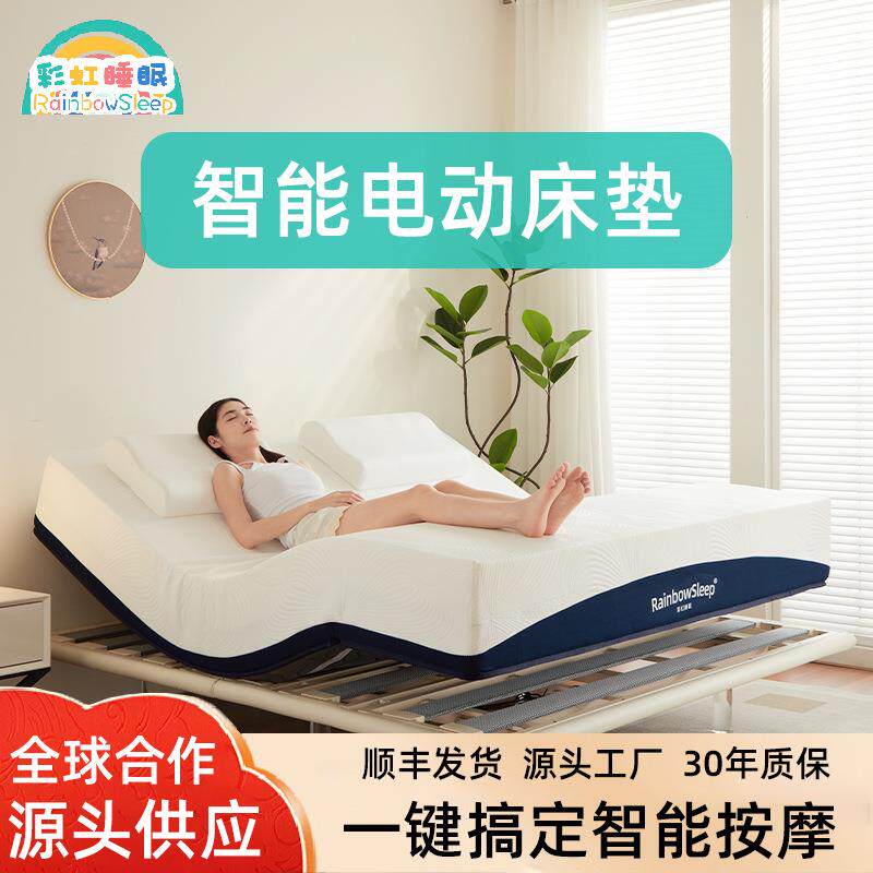 防螨零压床垫家用卧室席梦思智能电动床垫气囊按摩月子中心床垫